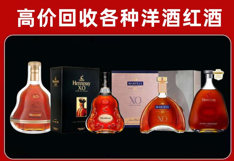 爱辉回收洋酒价格