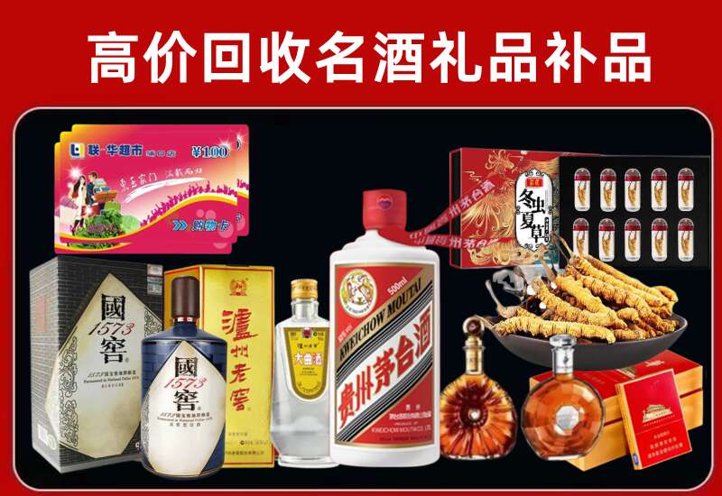 爱辉回收虫草价格