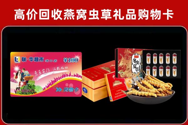 爱辉回收烟酒铺