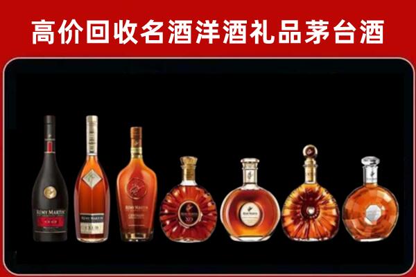 爱辉回收红酒的价格